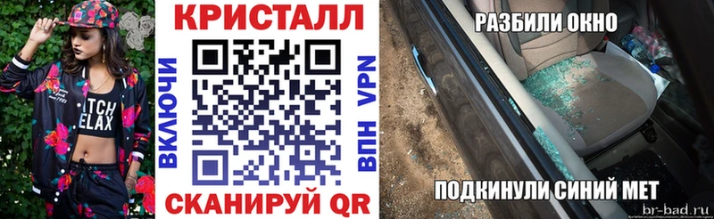 Амфетамин VHQ  Волгореченск 