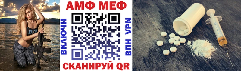 Amphetamine 97% Волгореченск