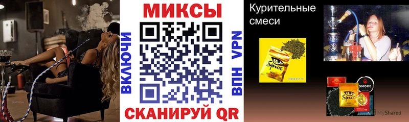 Бутират 1.4BDO  купить   Волгореченск 