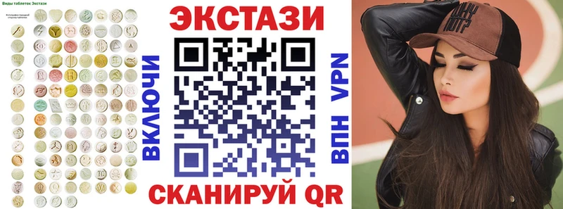 Ecstasy бентли  Волгореченск 