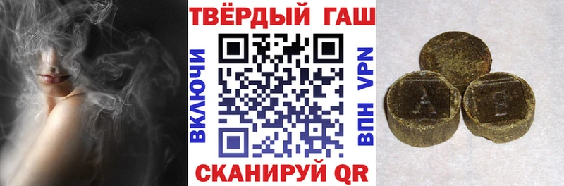 Гашиш VHQ  Волгореченск 