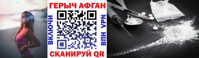 ОМГ ОМГ вход где можно купить Волгореченск Героин VHQ