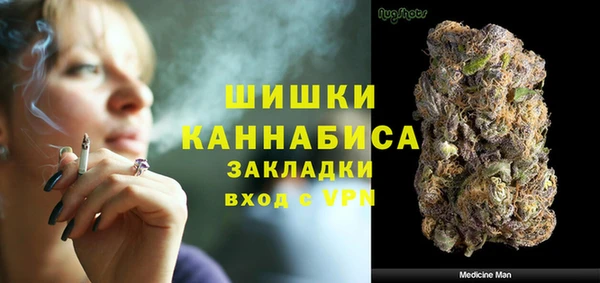 синтетический гашиш Балахна