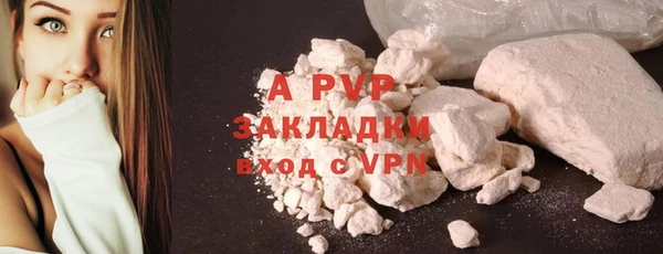 скорость mdpv Балабаново