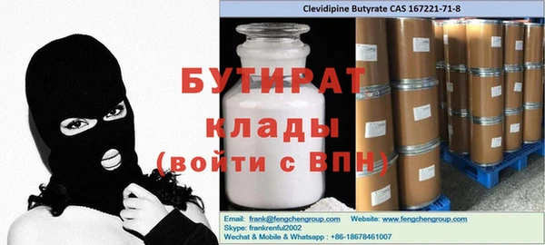 синтетический гашиш Балахна