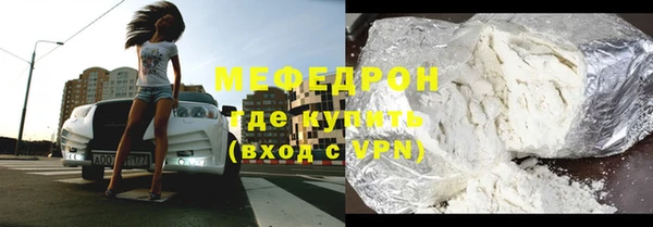 скорость mdpv Балабаново