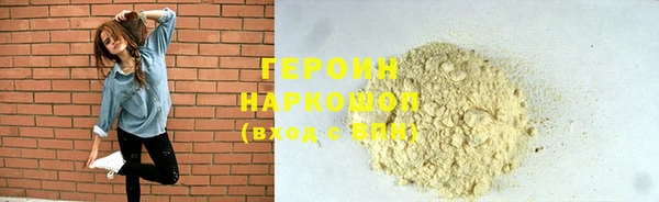 синтетический гашиш Балахна