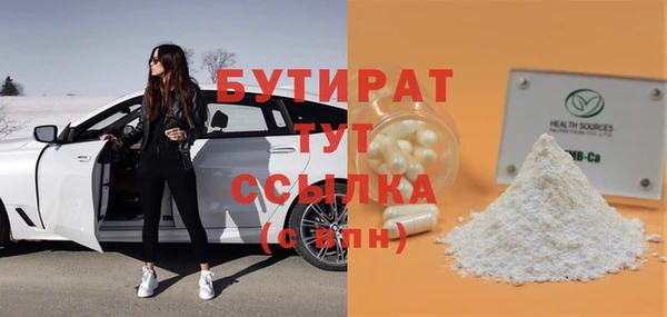 скорость mdpv Балабаново