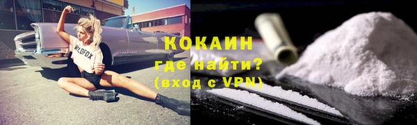 синтетический гашиш Балахна