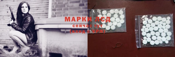 синтетический гашиш Балахна