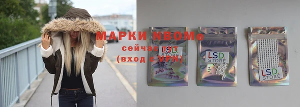 синтетический гашиш Балахна