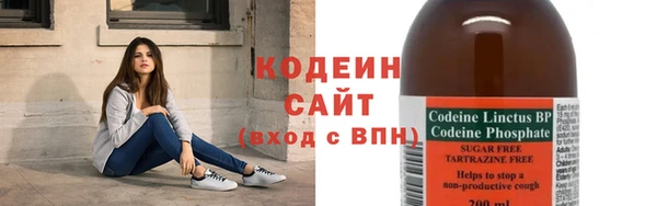таблы Баксан