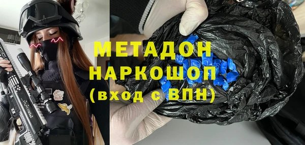 мескалин Рославль
