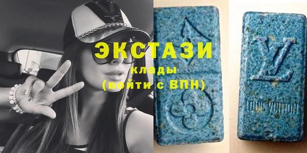 синтетический гашиш Балахна