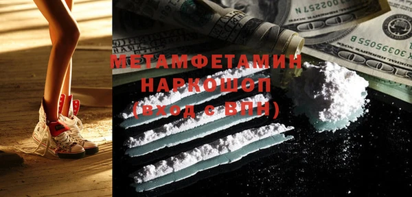 скорость mdpv Балабаново