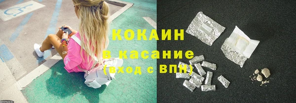 синтетический гашиш Балахна