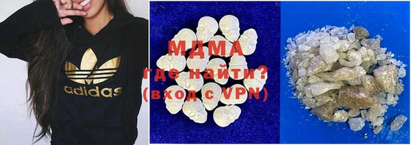скорость mdpv Балабаново