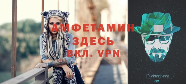 таблы Баксан