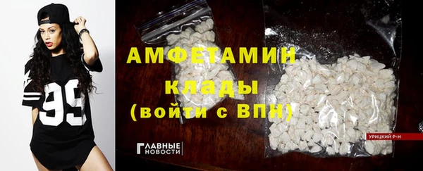 синтетический гашиш Балахна