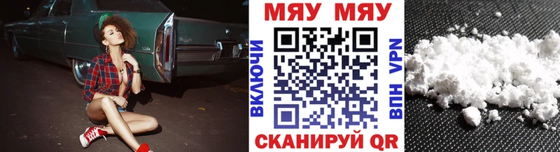 наркота  Волгореченск  Мефедрон кристаллы 
