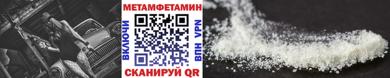 Первитин витя  Волгореченск 